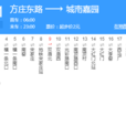 北京公交511路 北京公交511路