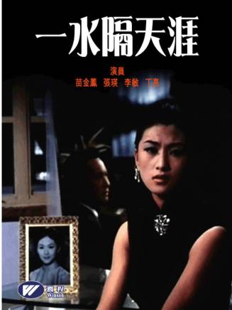 張瑛 張瑛