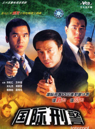 甄志強 甄志強