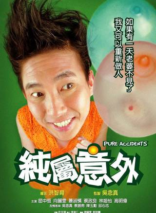 蔡振南(蔡鎮南) 蔡振南(蔡鎮南)