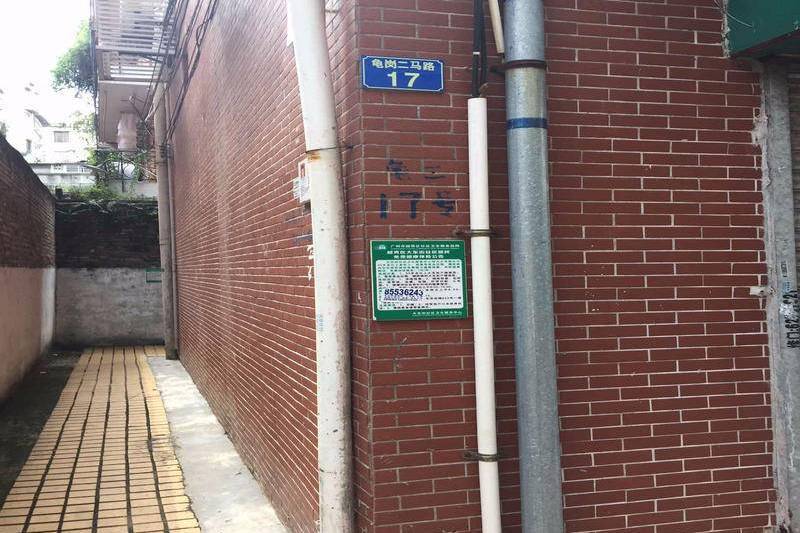 龜崗二馬路 龜崗二馬路