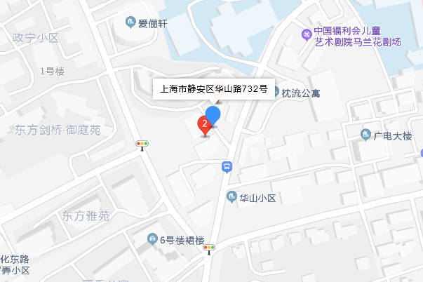 華山路732號 華山路732號