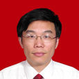 廖清成 廖清成
