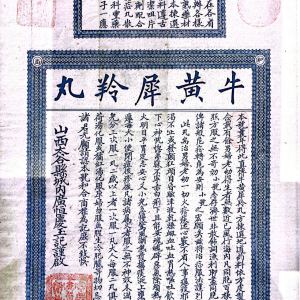 廣恆慶