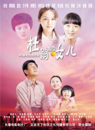 宋佳(1962年出生的中國內地影視女演員、製片人) 宋佳(1962年出生的中國內地影視女演員、製片人)