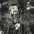 陸贄論人才 陸贄論人才