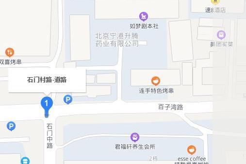石門村路 石門村路