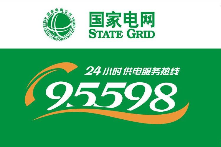 95598 95598