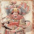 義武軍節度使(義武軍) 義武軍節度使(義武軍)