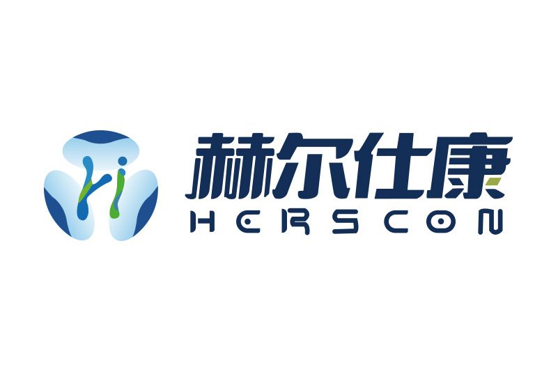 赫爾仕康 赫爾仕康