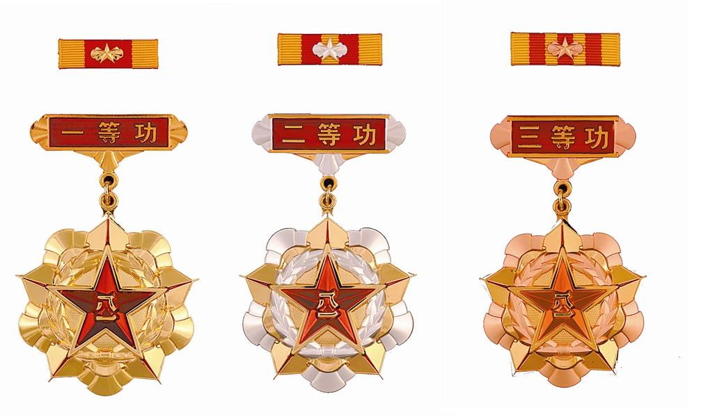 中國人民解放軍2011式立功獎章