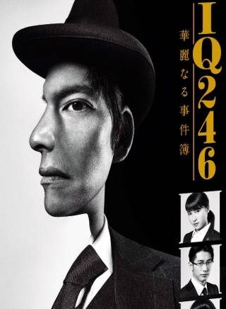 田畑志真 田畑志真