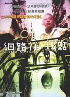 徐天佑