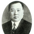 呂榮寰 呂榮寰