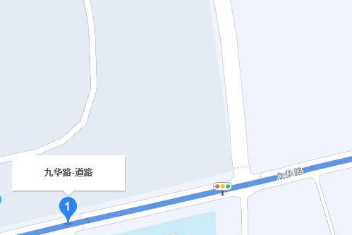 九華路(上海市九華路) 九華路(上海市九華路)