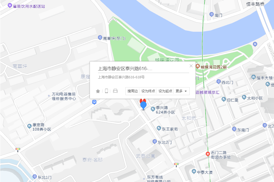 泰興路616-618號 泰興路616-618號