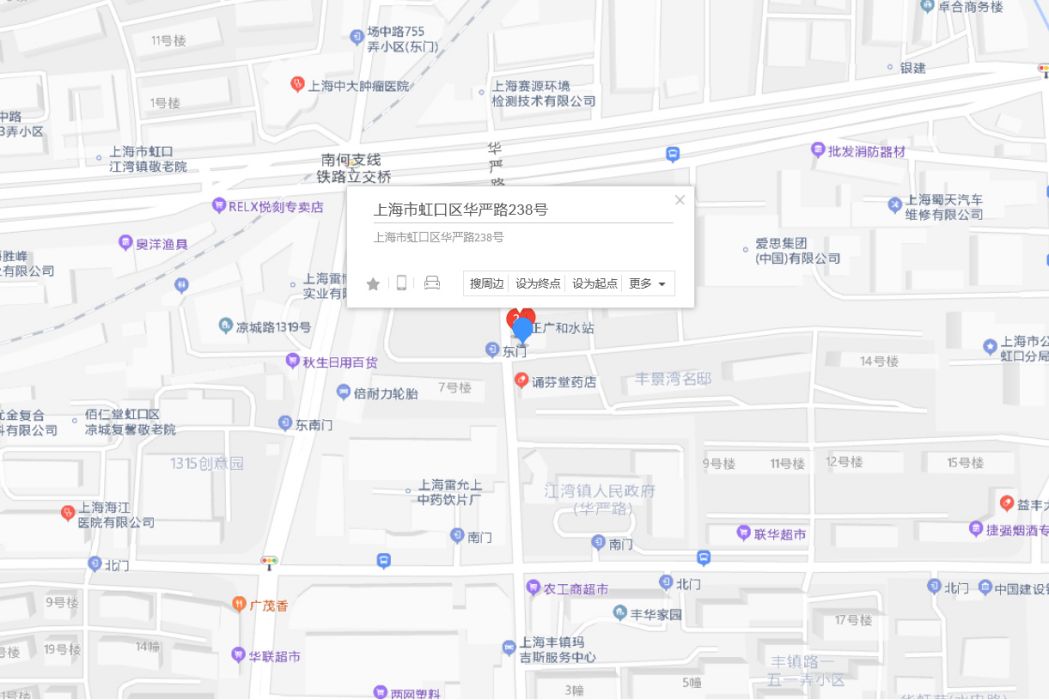 華嚴路238號 華嚴路238號