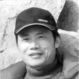 張萬谷 張萬谷
