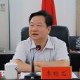 李穩石 李穩石