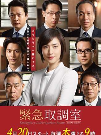 大倉孝二 大倉孝二