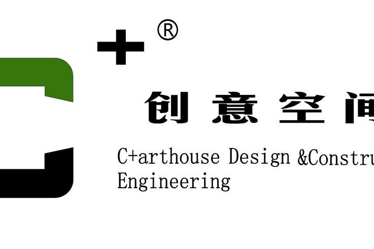 C+創意空間 C+創意空間