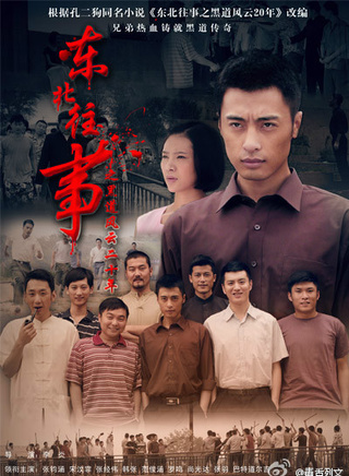 宋汶霏