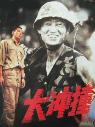 羅京民 羅京民