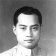 茹元駿 茹元駿