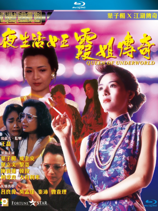 成奎安(大傻(中國香港影視男演員)) 成奎安(大傻(中國香港影視男演員))