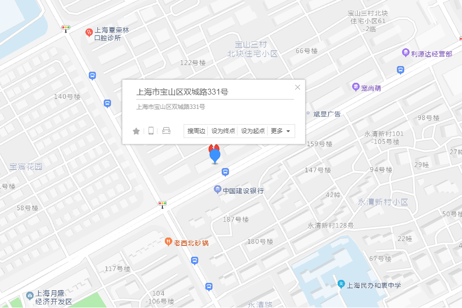 雙城路331號