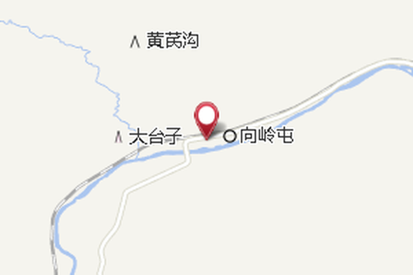 向嶺道班 向嶺道班