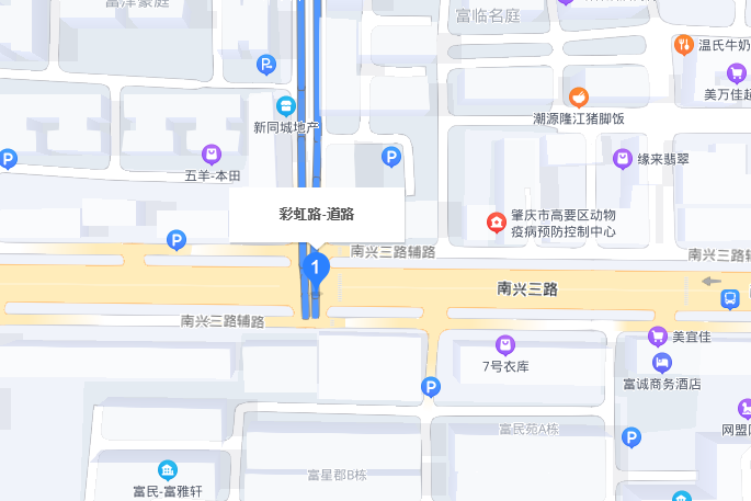 彩虹路(廣東省肇慶市彩虹路) 彩虹路(廣東省肇慶市彩虹路)
