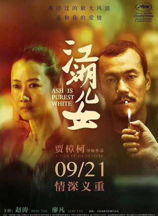 馮小剛 馮小剛