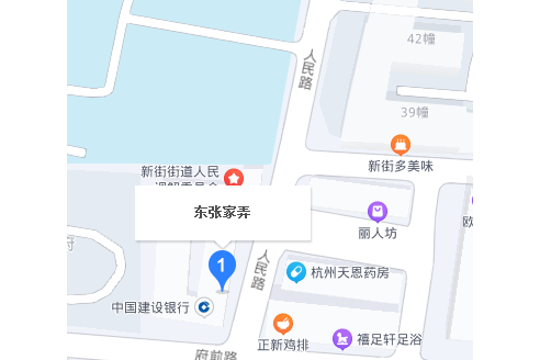 東張家弄 東張家弄