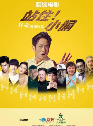 寧小花(中國內地影視男演員)