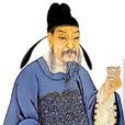 白明達 白明達