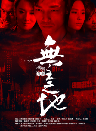 遲漠寒