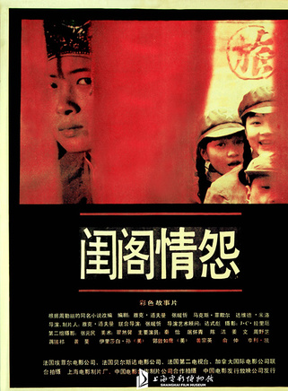 姜文(中國大陸演員、導演、編劇)