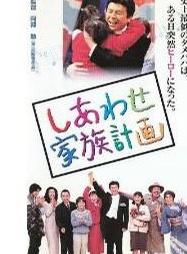 阿部寬 阿部寬