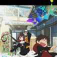 京騷戲畫(東映動畫製作的網路動畫作品) 京騷戲畫(東映動畫製作的網路動畫作品)