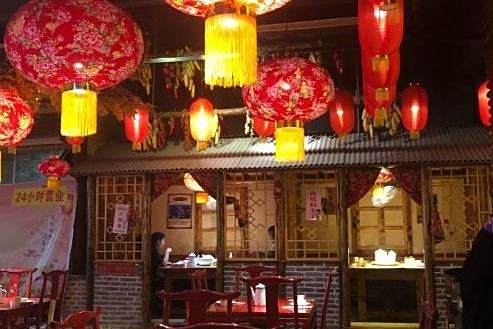 東北小館 東北小館