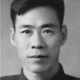 袁澤民(原鐵道部人事局局長) 袁澤民(原鐵道部人事局局長)
