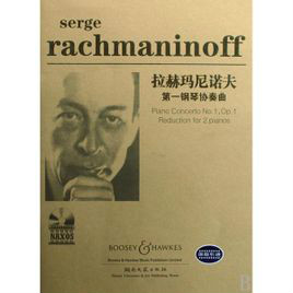 拉赫瑪尼諾夫升f小調第一鋼琴協奏曲