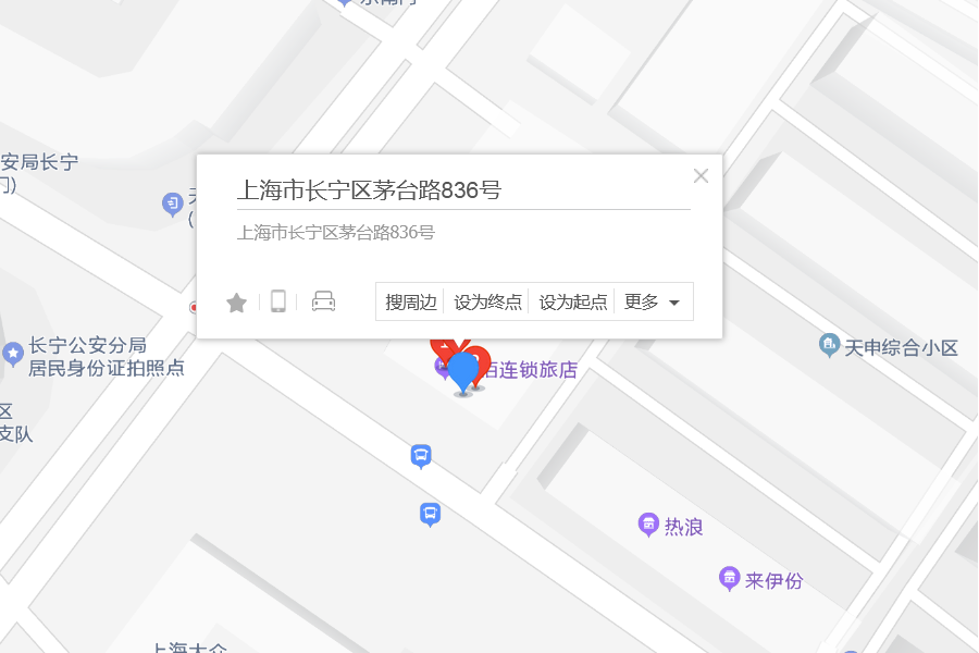 茅台路836號 茅台路836號