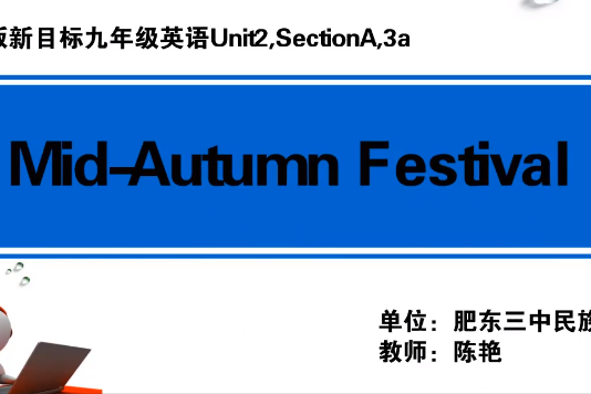 Mid-Autumn Festival Mid-Autumn Festival