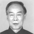 劉玉琢(公主嶺市毛城子衛生院院長) 劉玉琢(公主嶺市毛城子衛生院院長)