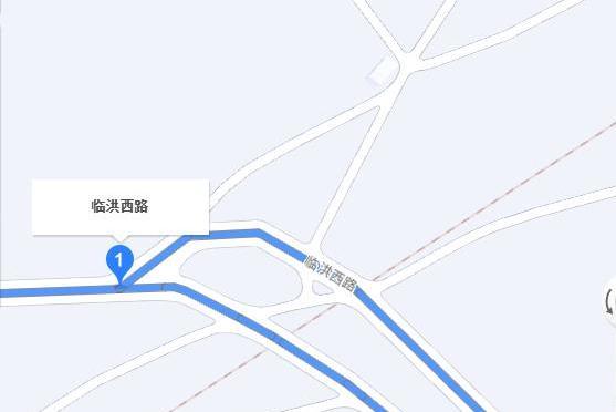 臨洪西路
