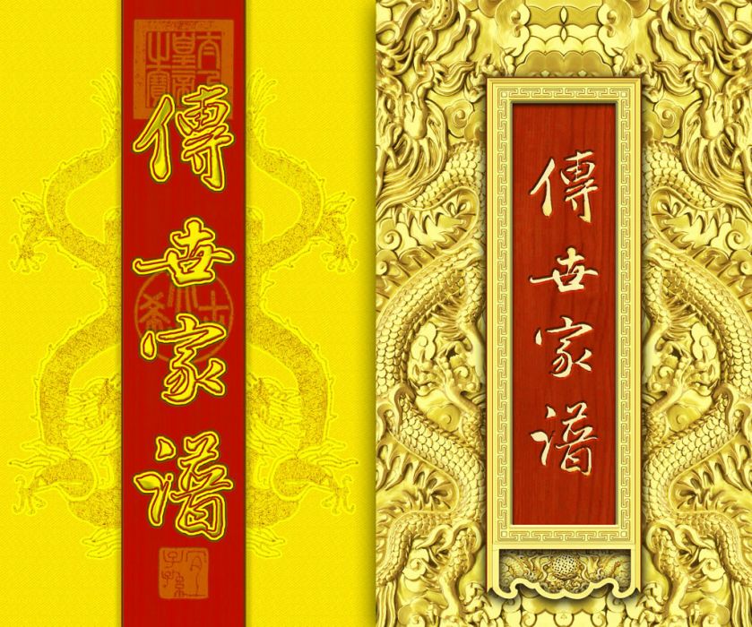 朱緣洲 朱緣洲