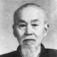 新儒家三聖 新儒家三聖
