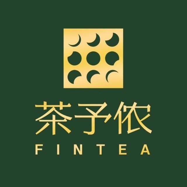 茶予儂 茶予儂